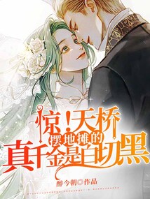 与春天撞个满怀的意思是什么
