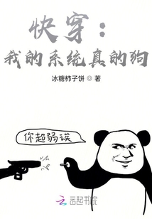 我的系统真的很任性