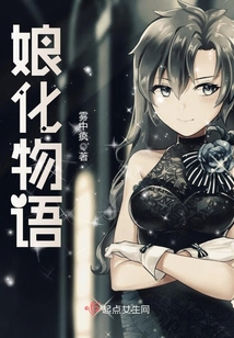 化物语人物介绍