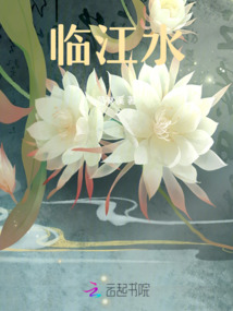 临江水厂