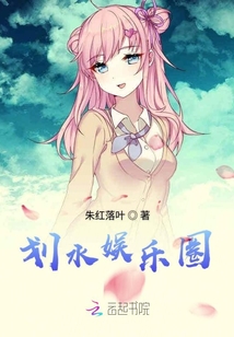 娱乐圈划水是什么意思