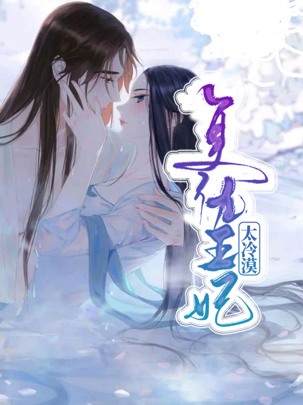 宸王的复仇王妃