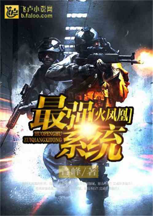 铁血战士最强的是谁