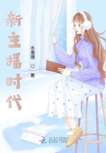 时代星主播