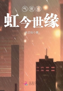 气贯长虹的长虹是什么意思