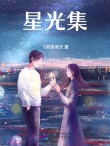 星光集市味你而来华为