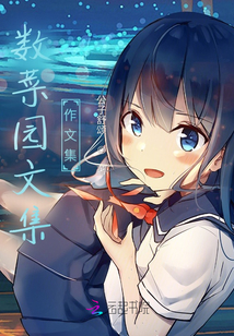 菜园写作
