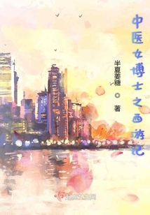 西游记的中医解读