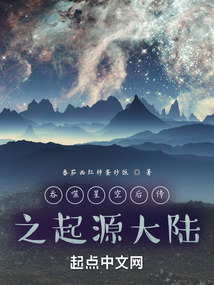 吞噬之源世界番茄