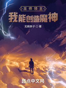 巫师领袖牌