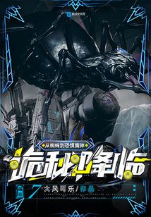 诡秘降临:从蜘蛛到恐惧魔神 最新章节 无弹窗 笔趣阁