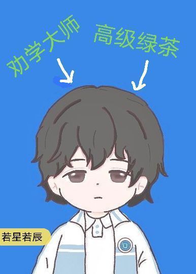你为什么不笑了百度网盘