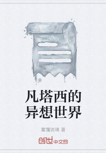 凡塔西奶茶加盟费