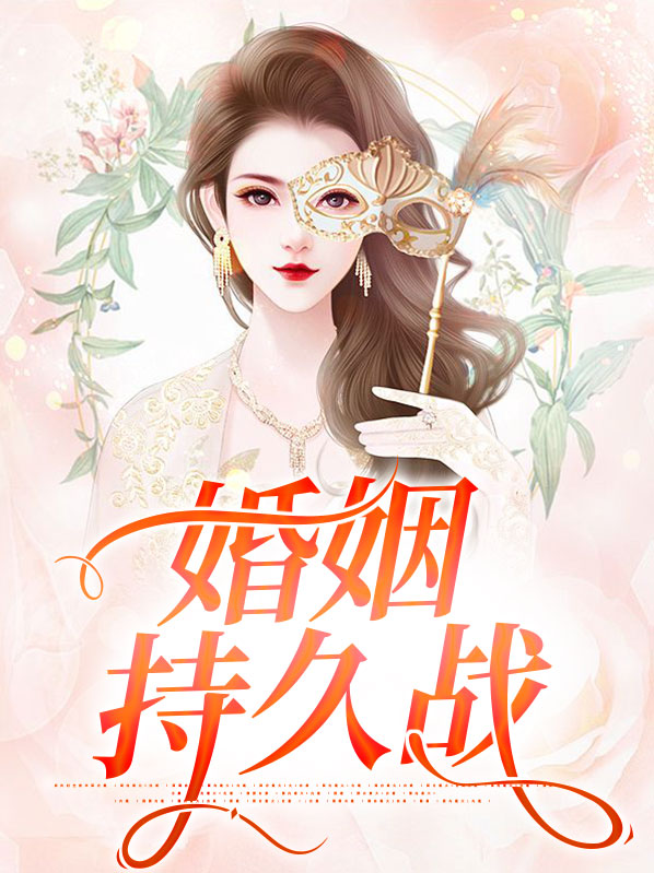 俄乌会不会陷入持久战