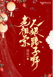 老祖宗留下的30句狠话