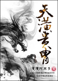 天潢贵胄车名场面