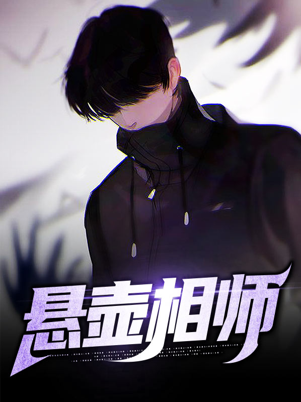 古人说悬壶是什么职业