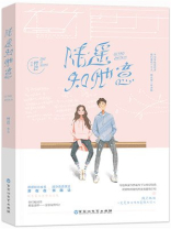 她病得不轻免费阅读无弹窗