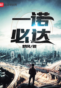 一诺必达