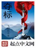 夺标赛鸽俱乐部