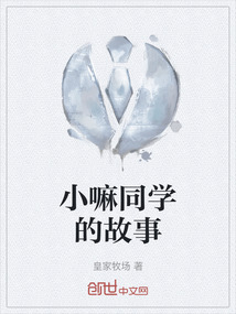 网红小马同学
