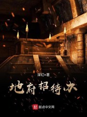 办地府事都需要什么