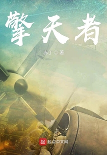 擎天者文天祥