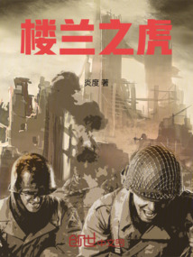 楼兰的神秘