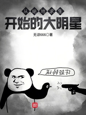 从绝地求生开始的大明星叶枫叶淇