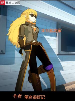 末世之海贼降临