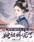 夫妻双穿的小说
