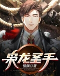 枭龙有战绩吗