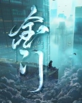 金门岛