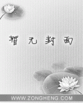 蚀骨危婚:婚期365天