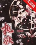 执欲