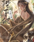 陛下他又疯又甜!
