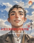 成为资本
