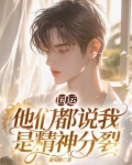 知乎你相信有国运这个东西吗