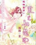 神秘少女驱魔师