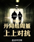 华娱之2000