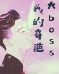 职场和爱情