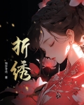 折纸绣球花