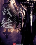 战锤:龙之回归