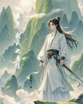 推衍出个万法真君什么意思
