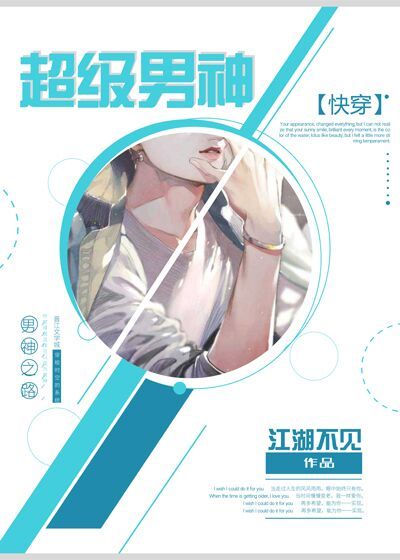 超级学神[快穿]第二部