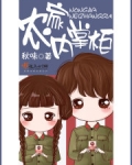 农家内掌柜