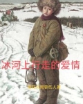 荒原最新