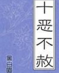 绝霸天下之龙腾宇内2