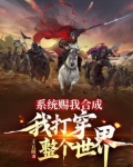 杀身成仁