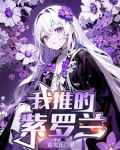魅魔可以是男的吗